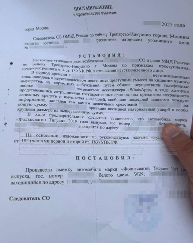 Легендарные «бабушки под влиянием мошенников» добрались до авторынка: у россиян отбирают подержанные машины, купленные у обманутых пенсионерок.