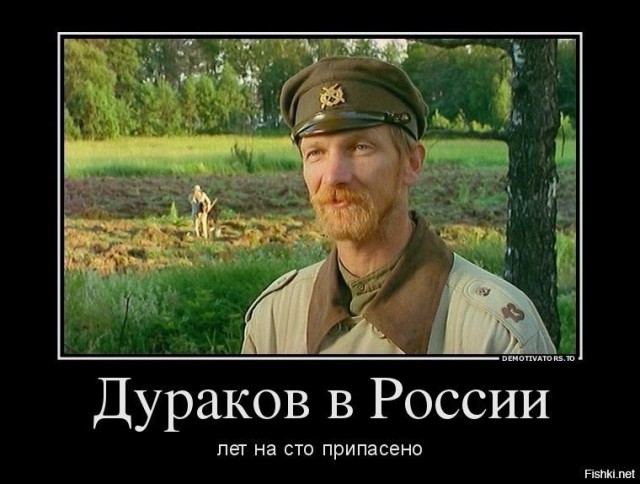 ВТБ опять уху поел