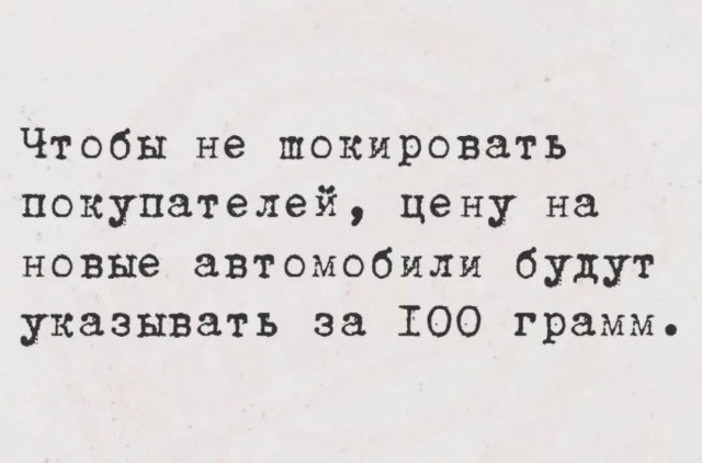 Не удивлюсь, что скоро так и будет