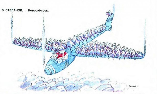 Баянопад
