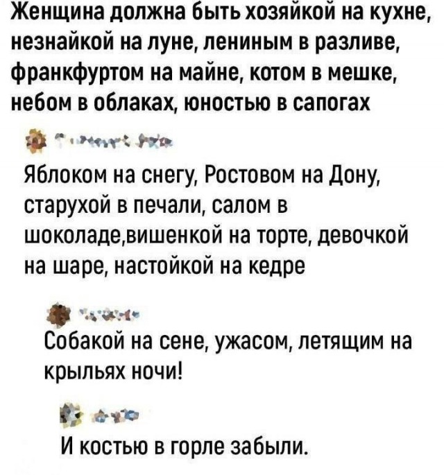 Субботние картинки