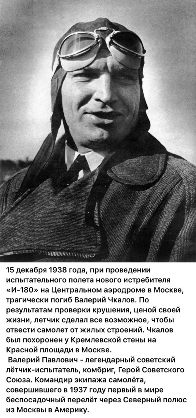 Фотографии из прошлого нашей страны – 125