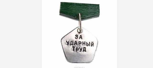 Охрана не затащила