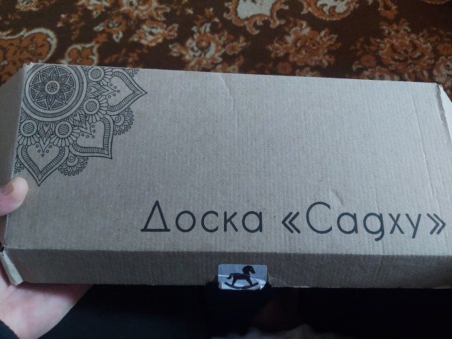 По старой традиции ЯПа, показываем кому чего подарили