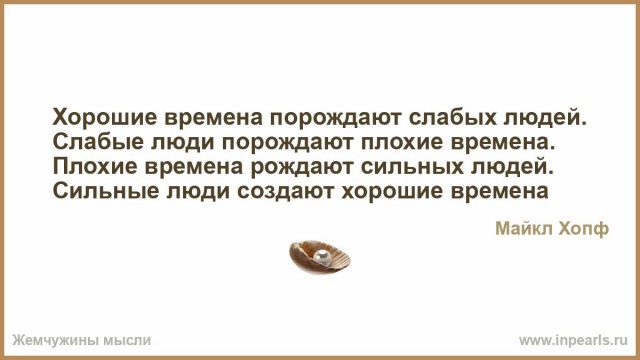 Скажите честно, а вы хотели бы туда..?