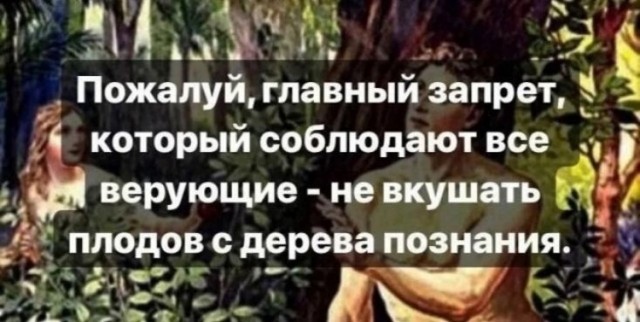 Маленькая пятница 07.01