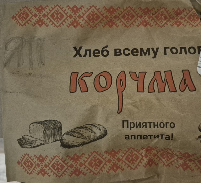 А то ишь тут распелись