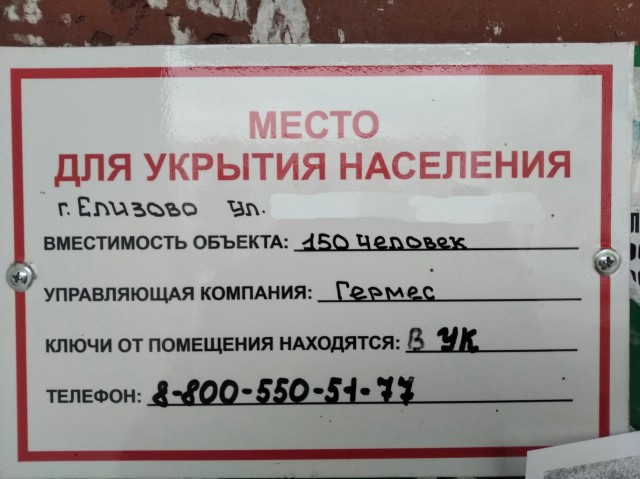 Глава Камчатки попросил вернуть в регион мобильный интернет. Его нет уже две недели