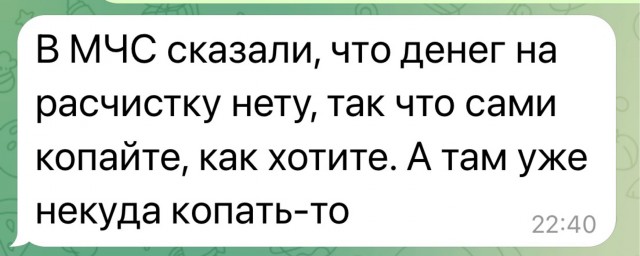 На Камчатке людей перевозит росгвардия
