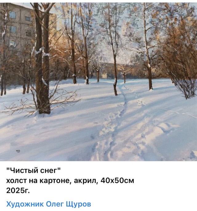 АРТ-Воскресенье