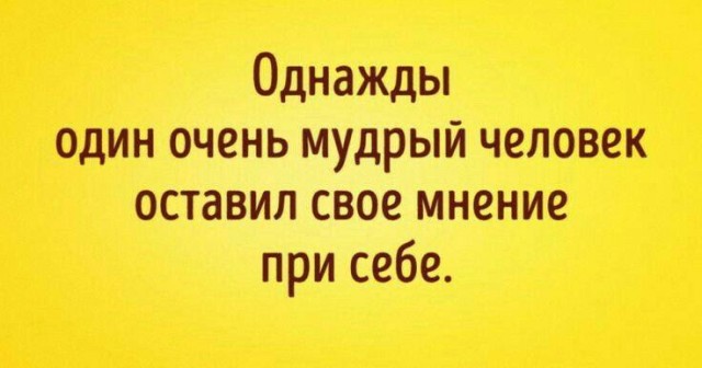 Мемчики и картинки для настроения