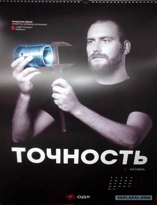 Ну как так то?