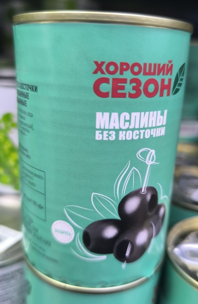 Сделано в Беларуси