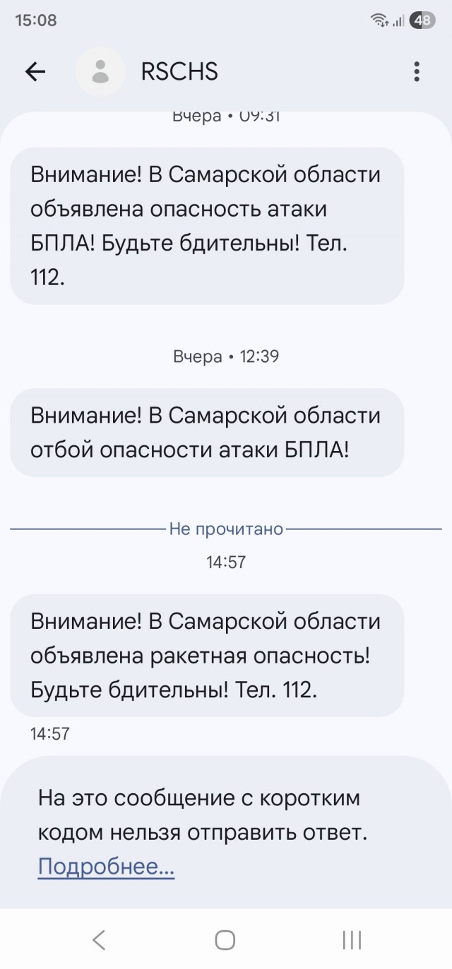 Военные США лазером сбили дрон американской погранслужбы