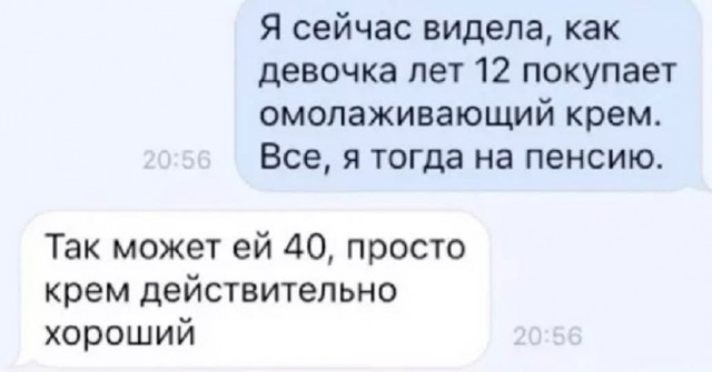 Картинища - баянища