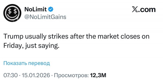 В соцсетях нашли объяснение действиям Трампа