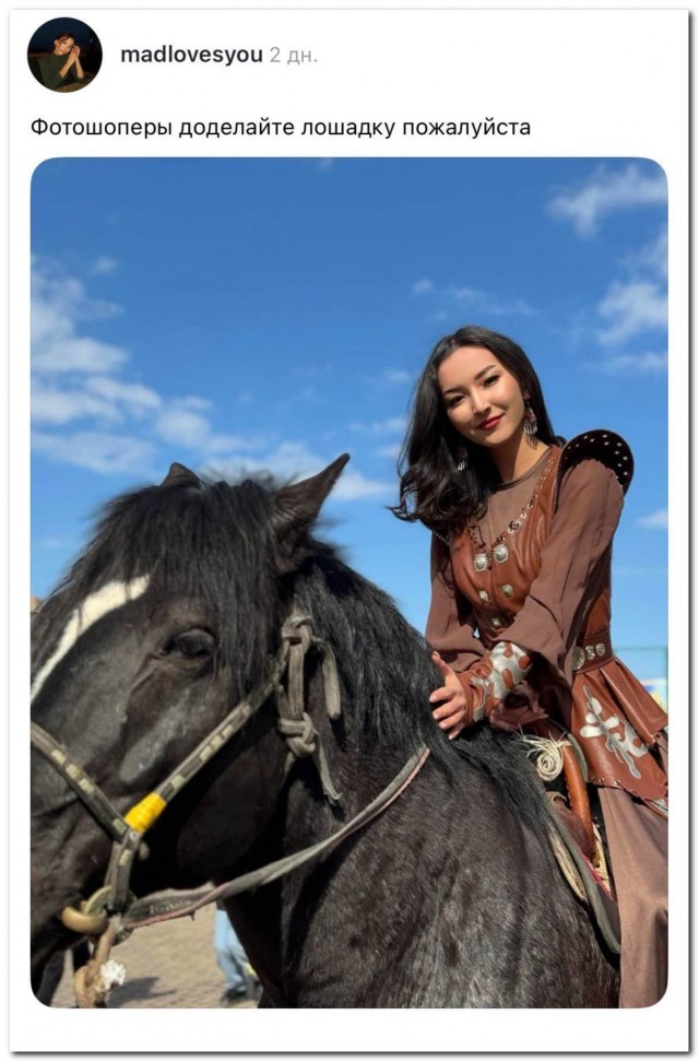 Очень реалистично