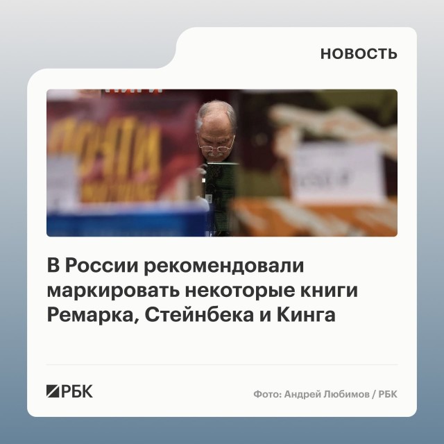 Российский книжный союз разработал и опубликовал Отраслевой перечень книг, которые будут маркировать согласно закону против пропаганды наркотиков