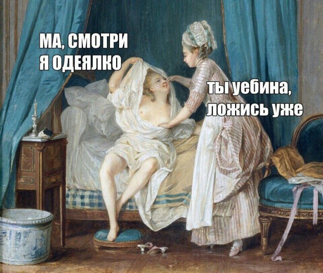 Картиночки, баянчики 27 марта