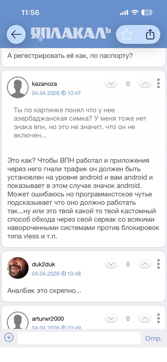 Стас Садальский пишет: