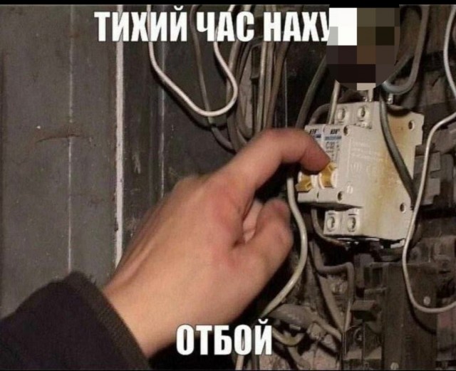 В Твери полицейские задержали девушку из-за нарушения закона тишины