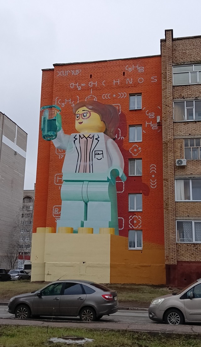 Уличное творчество - 15