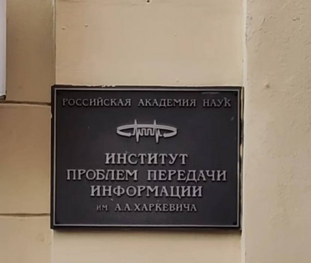 Нуштош. Убийство зрителя (s5e7)