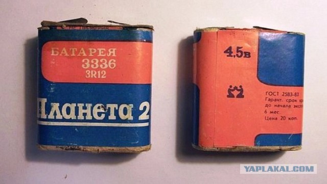 Батарейки СССР