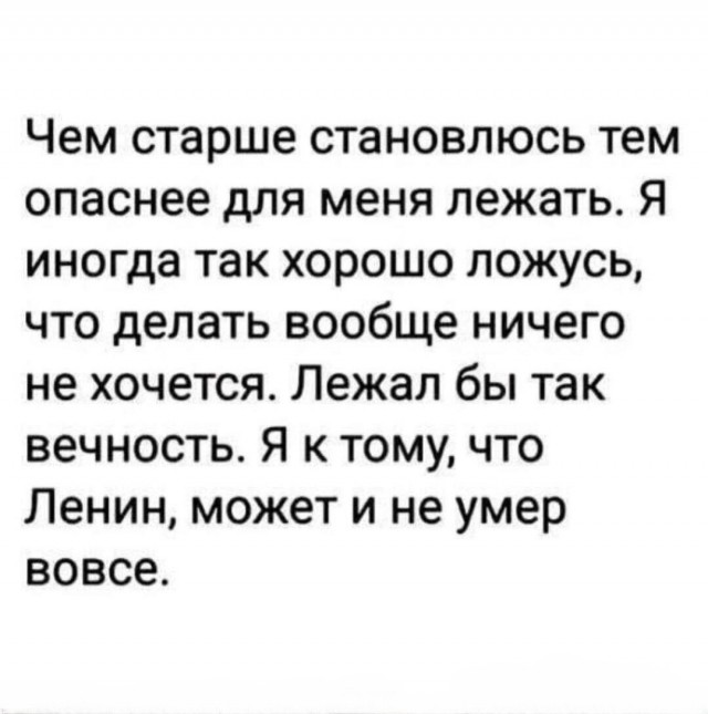 Вторника картинки