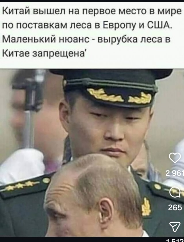 США предложили нефть Китаю