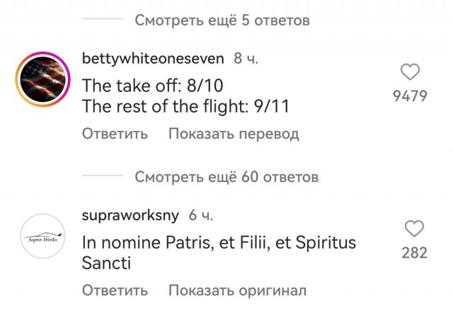 Этот фонарь появился из ниоткуда