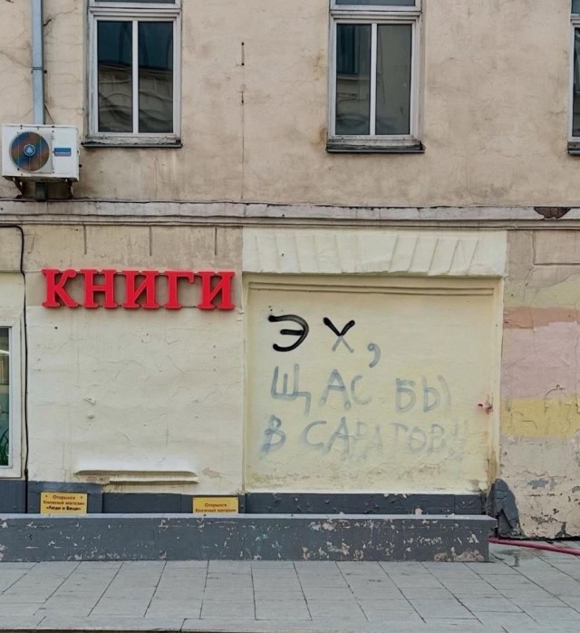 Так себе картинки 12.06.26