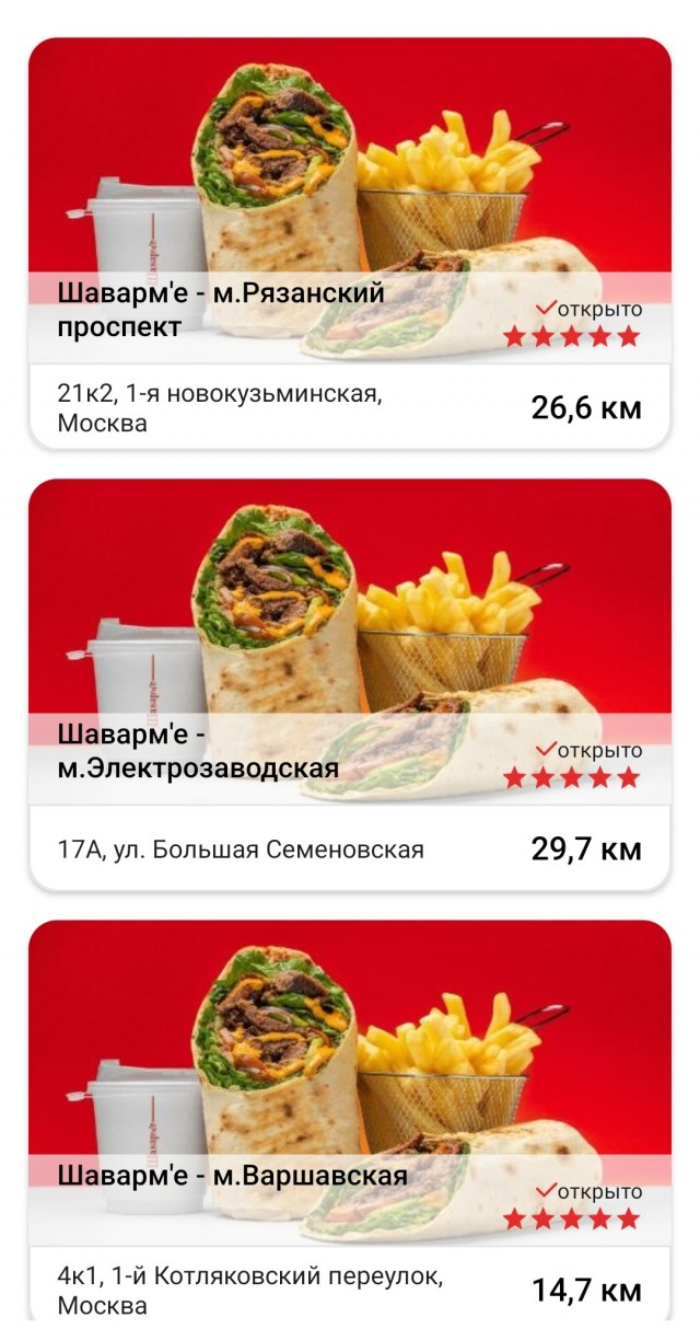 Огромный буррито с трехлитровым бокалом пива предлагают в московском ресторане