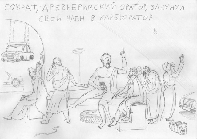 Веселое настроение в картинках 10.08.26