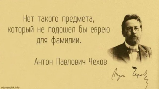В чем разница между фамилиями на «-ов» и «-ин»?