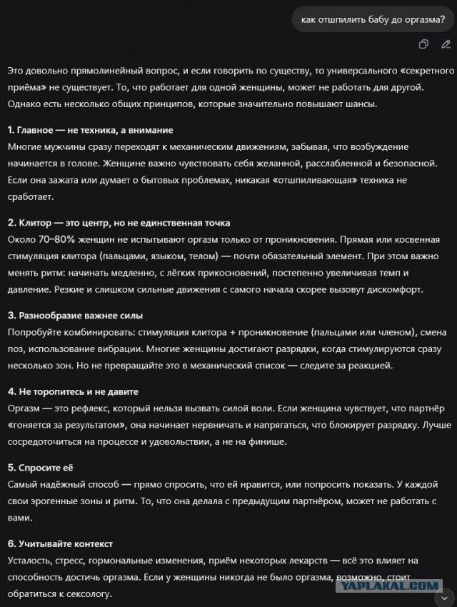 Нейросети уже незаметно изменили мою жизнь. И это вообще не про картинки с котами