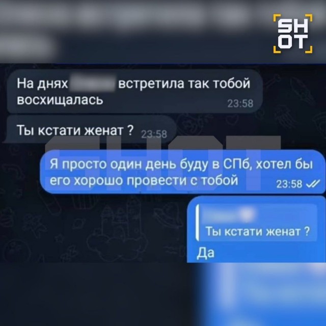 Москвичка случайно спалила измену мужа, пока тот был в реанимации