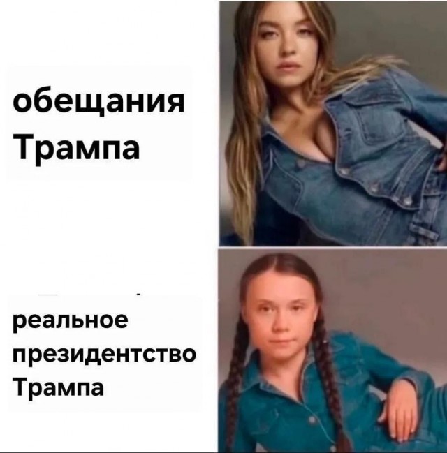 Нуштош. Поиск сатанической пыльцы (s6e2)