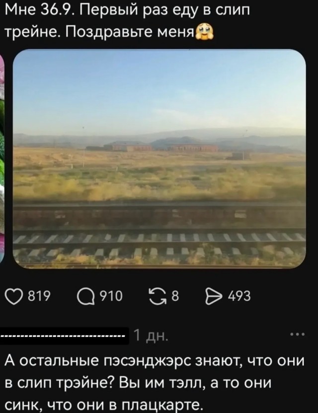 Картинки для деградации 291 (разной степени свежести)