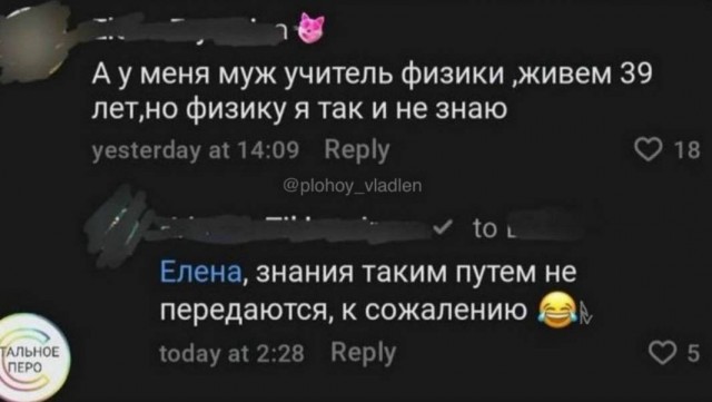 Веселые картинки в понедельник (12.10)