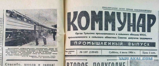 Двухэтажный поезд? Да не вопрос!