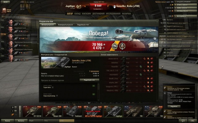 Wargaming 7