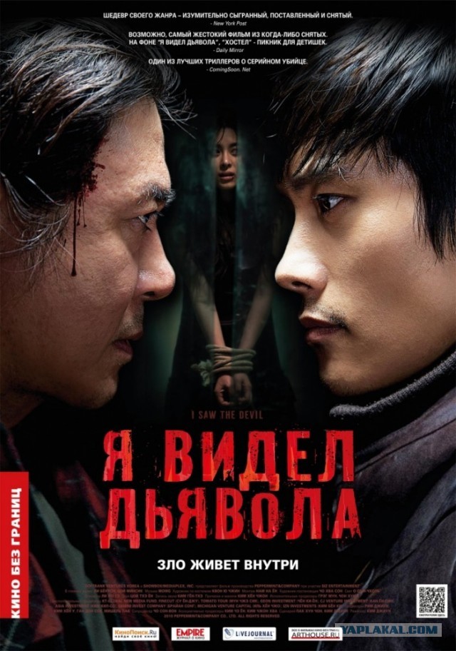 Самые неожиданные развязки в кино