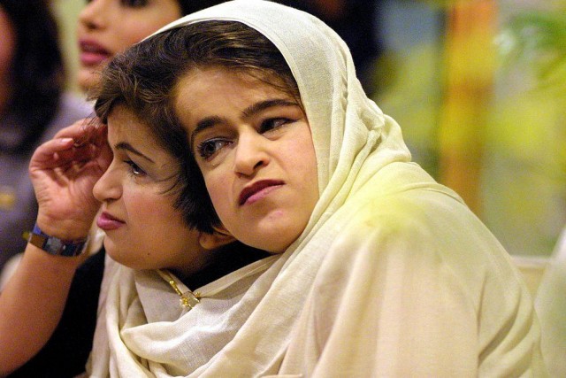 Одна жизнь на двоих