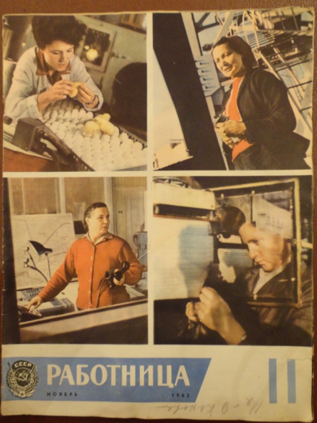 Ветхое живое время...