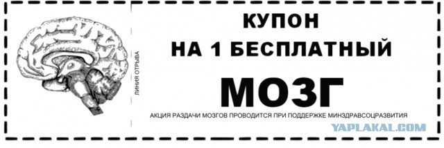Наши санкции уже в интернете.
