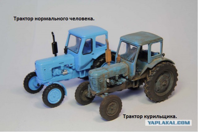 Моделизма псто