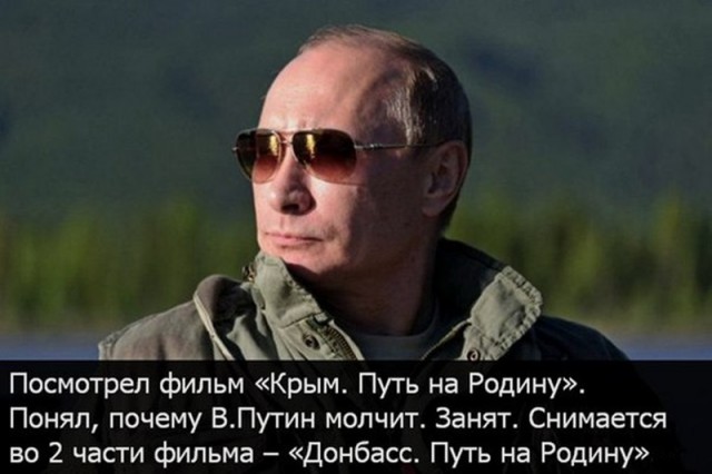 "Донбасс. Путь на Родину".