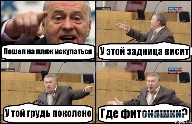 Бабы ходят на фитнес, чтобы сексовать