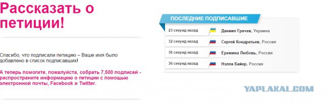 Уволить свидомого с НТВ